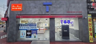 SK텔레콤 인향대리점 부사점
