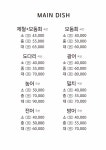 말회모회