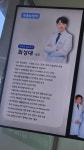 우송보청기 대전시청점