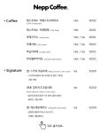 넵 커피 성북천점