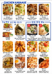 스페샬나잇트 봉선점