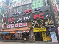 앤유NUPC