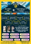 스위트홈케어