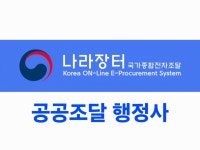 행정사사무소테미스