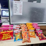 두근두근쿵쿵
