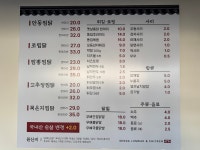 서가찜닭 앤 치킨