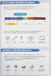 아이젠안경 안동점