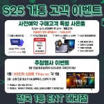 TWORLD 제주E&T대리점 도남점