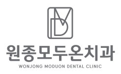 원종모두온치과의원