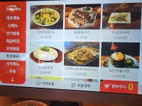 치마이생 수락산역점