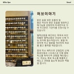 유라이크