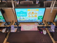 아이센스 블랙라벨 PC존 증평점