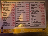 오늘밤에포차