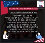 차일드유 남천어학원