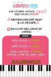 제이엔제이뮤직스튜디오