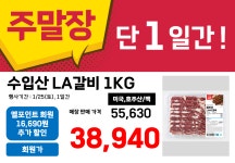 롯데슈퍼 문흥점
