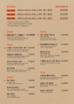 빠리꼬미