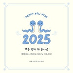 옥동자동차검사정비