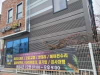 상동139카센터