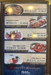 귀품찬곽만근숯불갈비 춘천점