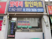 호남카센타