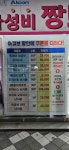 밝은눈안경 계산역점