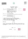 참된법무사사무소