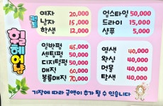 휠헤어샵
