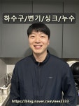 광주북구누수탐지변기하수구싱크대막힘뚫음지원케어서비스