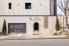 안온호텔 대전유성점