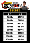 크라우드PC 용인상현점