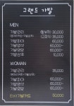 미미헤어 그랜드가발