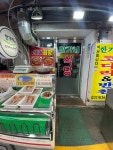 한가네 코다리