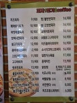 피자일번가 부산터널점