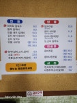 청양 구기자칼국수동태탕