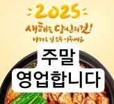 강릉장칼 서울역점