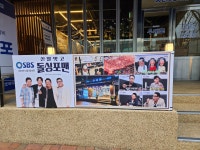우대포 정자점