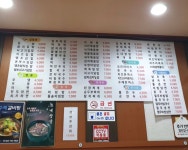 김밥나라 동대점