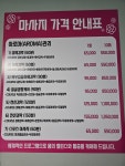 약손아로마테라피