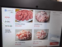 철이네대패삼겹살