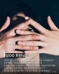 이타짐 프라이빗 PT&헬스 구의점