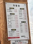 태평소