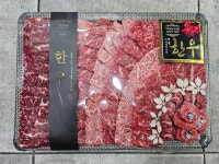 금천축산물도매센터 아산온양온천시장점