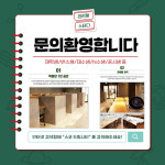 스코 관리형 스터디카페 드림시티점