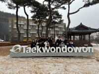 태성태권도교육관