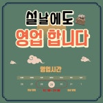 베이프큐 부산진역점