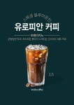 인사이드커피 수원고색점