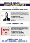 마인드잉글리쉬영어교습소