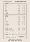 브로우베이비브로우바&왁싱스튜디오
