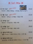 마왕꼬지